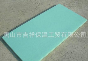 優異的·質量，可靠的信譽【擠塑保溫板】
